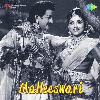 Bhanumathi Old Telugu Songs Mp3 Download